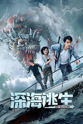 《妈妈的朋友》海报